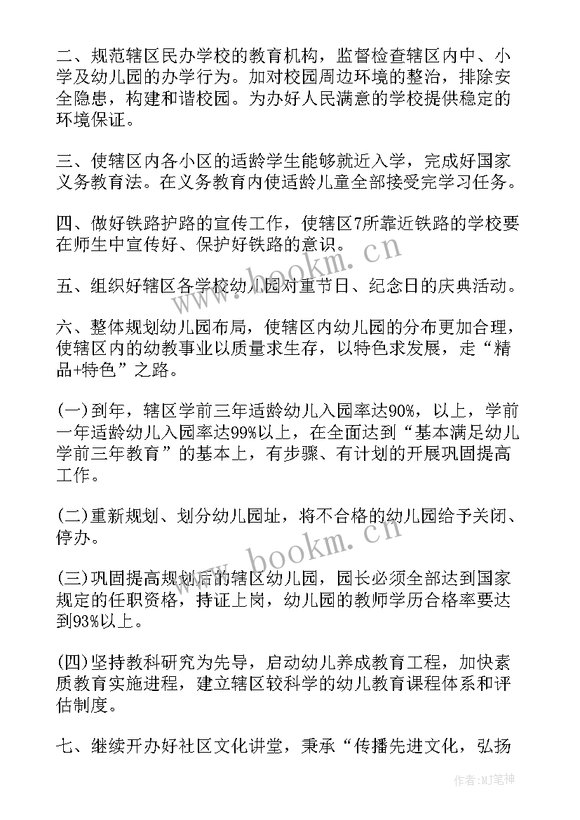 2023年老城街道宣传室工作计划 街道戒烟宣传引导工作计划(模板5篇)