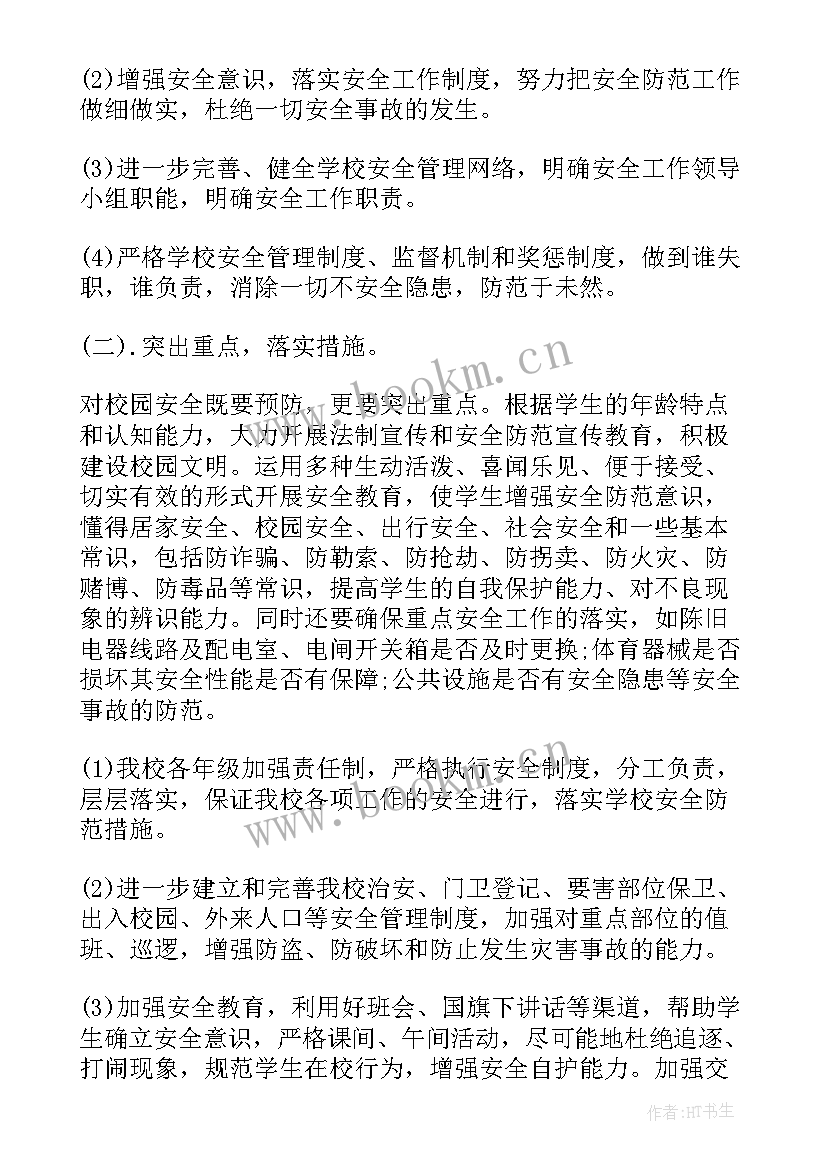 无邪教村创建工作总结(模板8篇)