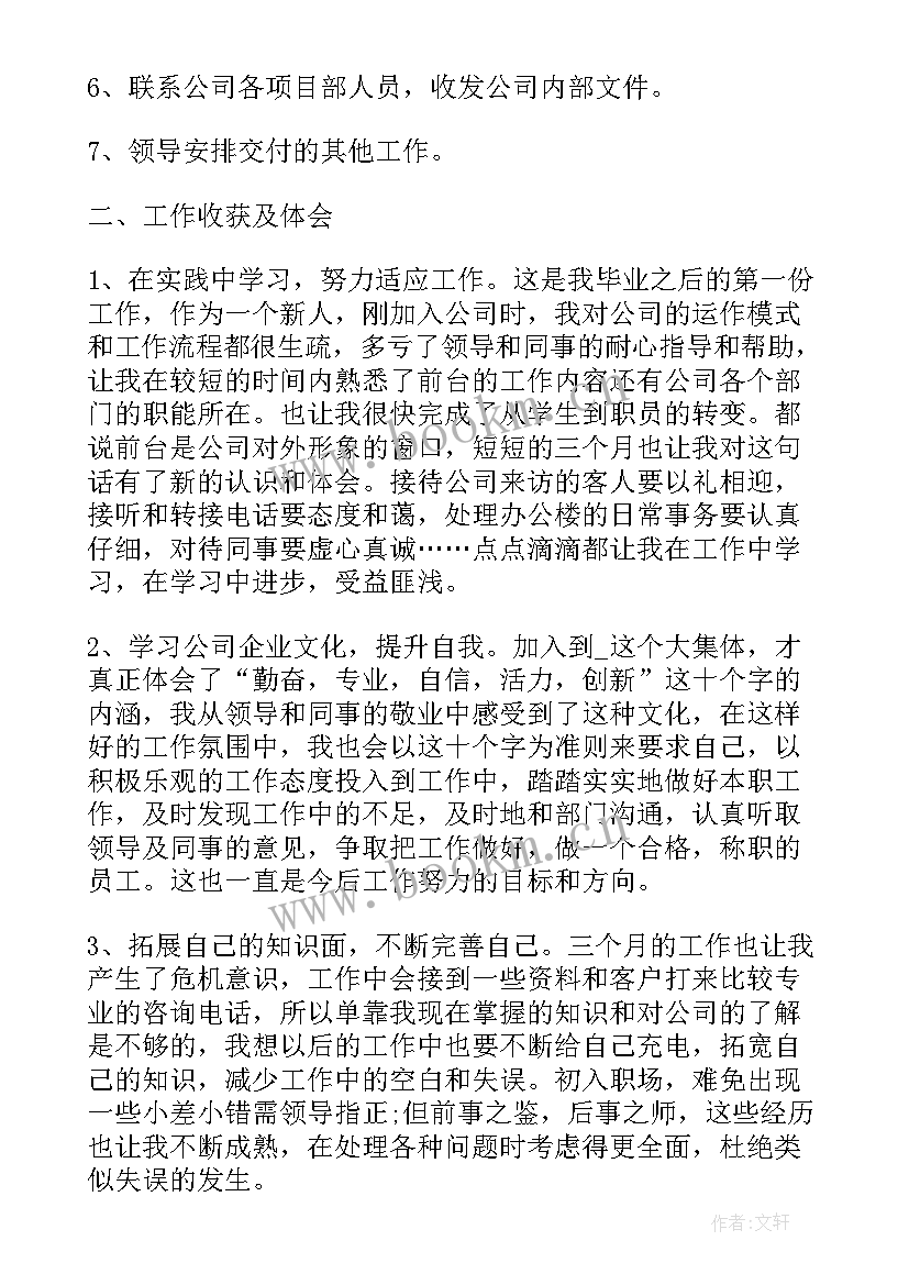 2023年科技委工作机制 控烟工作计划工作计划(汇总8篇)