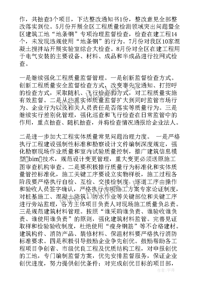 2023年秘书学中工作计划(优秀10篇)