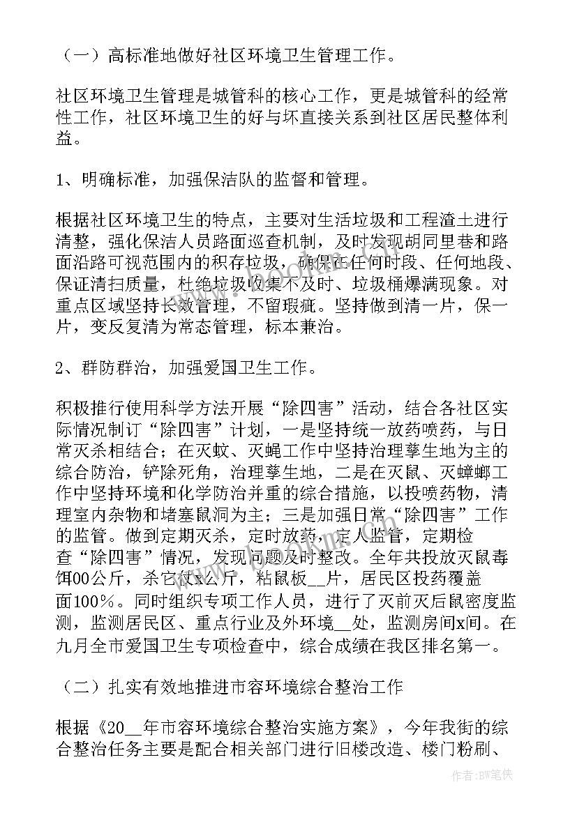 最新智慧平台方案 物业智慧平台推广方案(实用9篇)