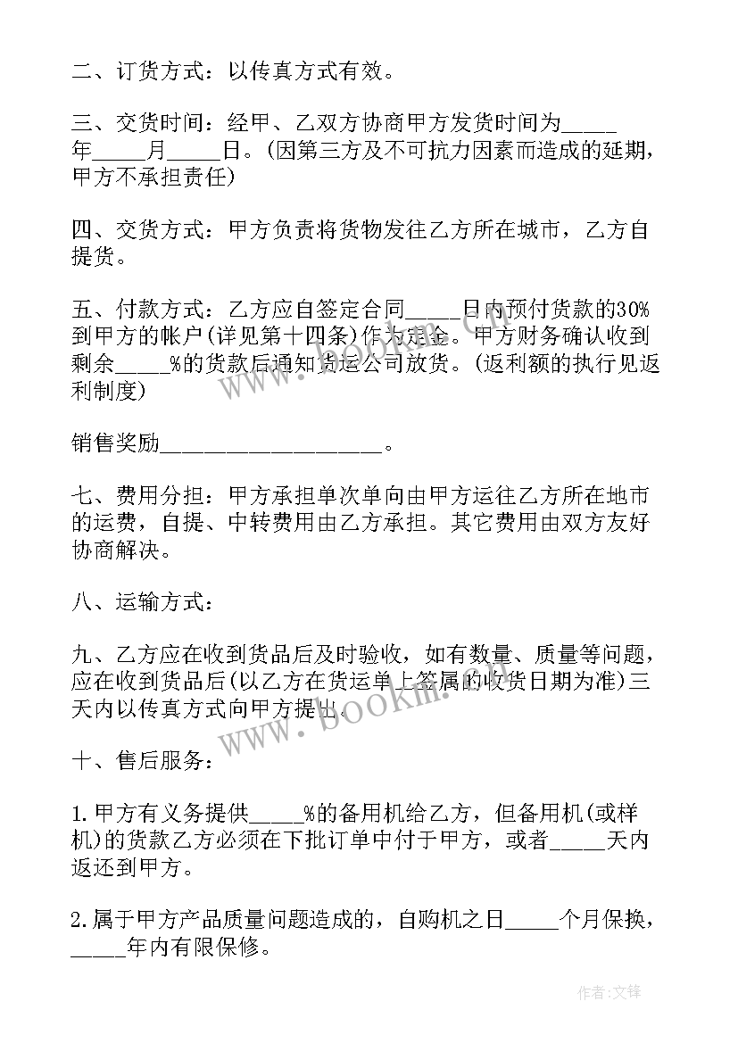 最新汽车配件采购工作总结报告 汽车配件仓库管理员工作总结(汇总8篇)