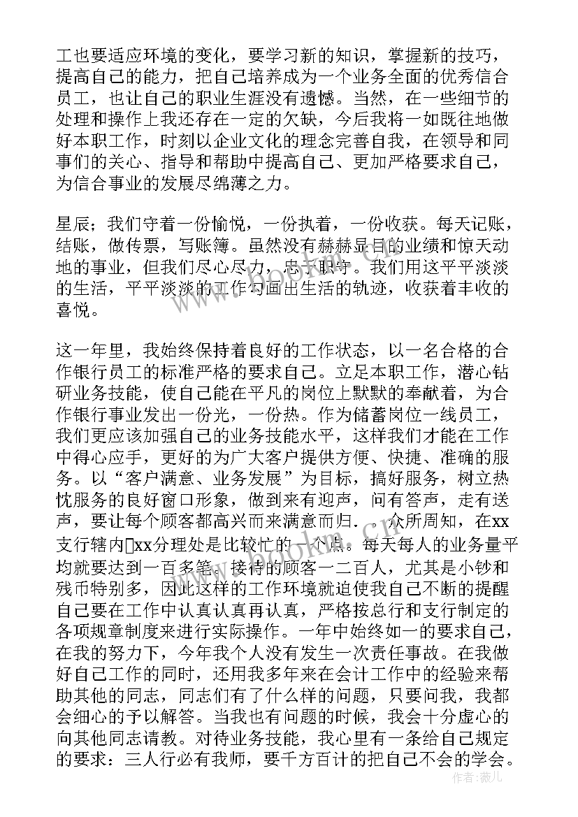 2023年安全监督员个人工作总结 监督员工作总结(实用9篇)