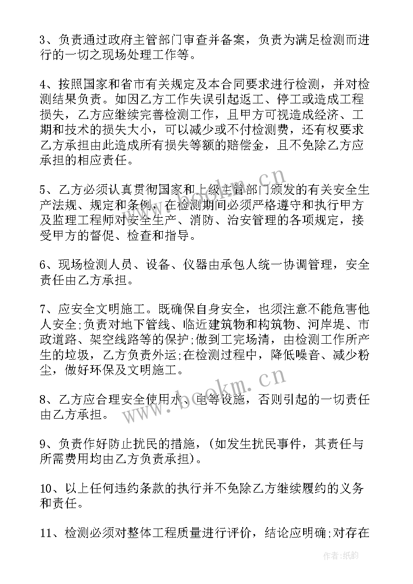 建筑检测员明年工作计划(大全5篇)