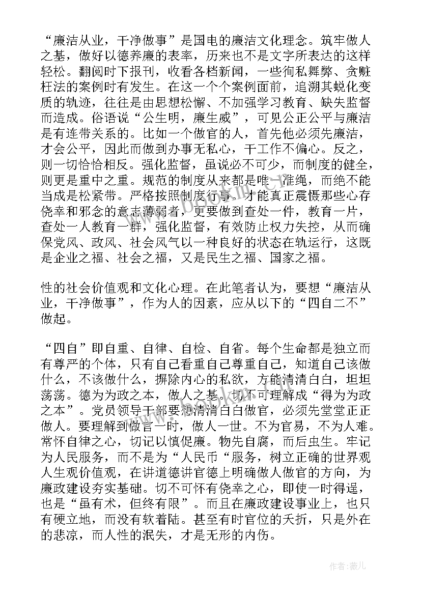 最新合理化建议总结 合理化建议书(优质6篇)