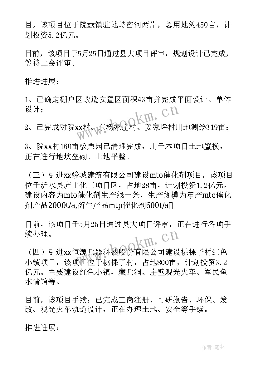 2023年景区工作总结(大全7篇)