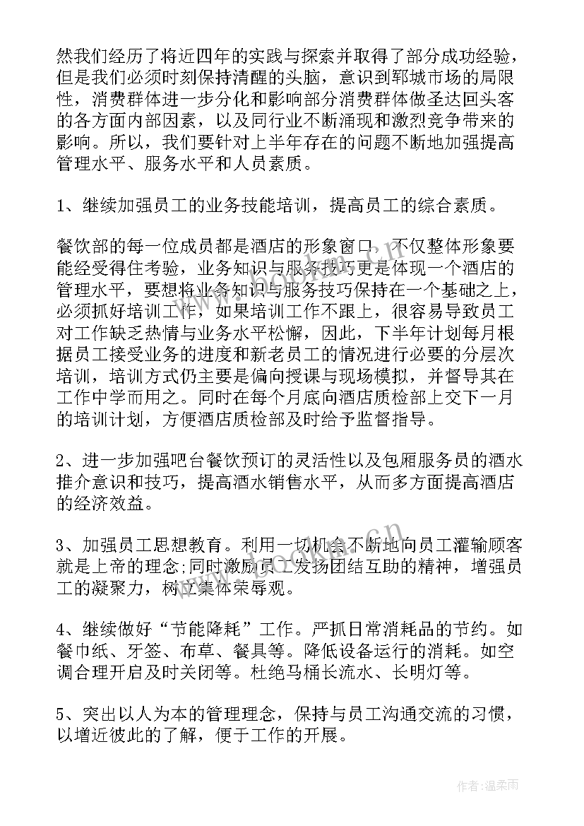 防洪工作总结(优质8篇)