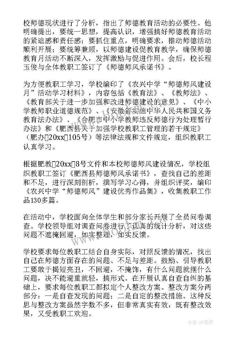 最新交接工作报告(汇总8篇)