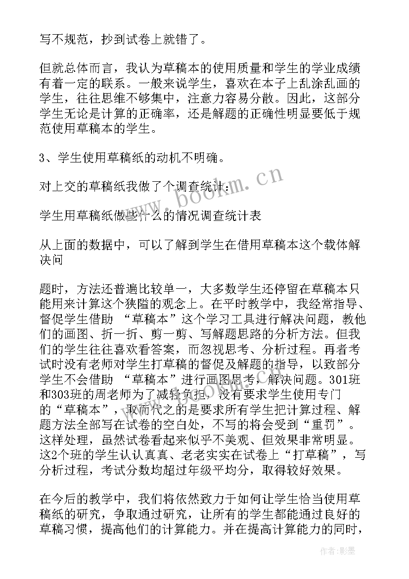 推广机耕工作总结报告 推广工作总结(通用9篇)