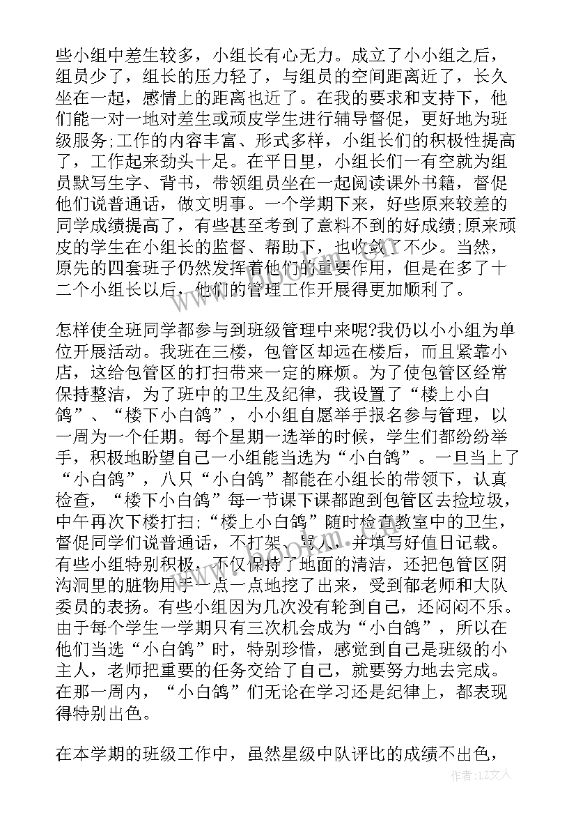 医政医管工作计划(汇总6篇)