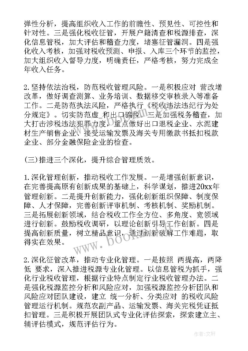 交通运输综合执法大队工作总结(优秀5篇)