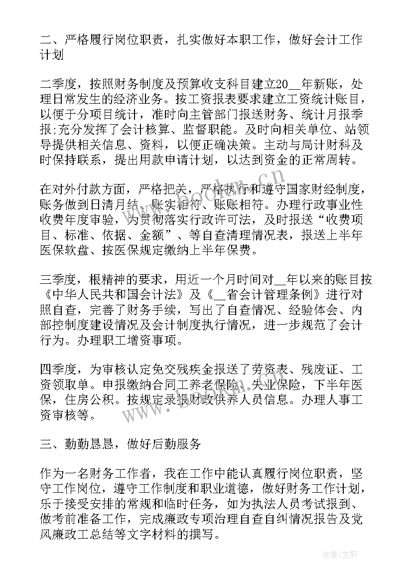 农村防疫的工作总结报告(大全9篇)