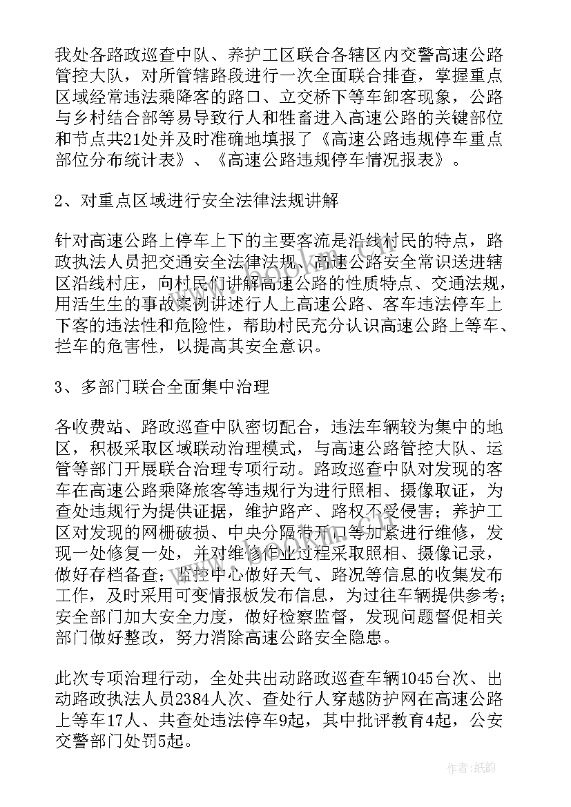 2023年党员培训工作总结报告 培训教育工作总结(大全9篇)