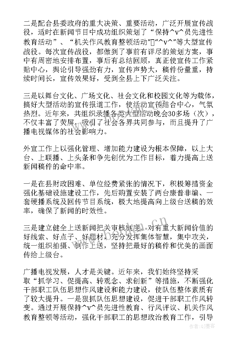 最新舆论引导工作的基本要求 宣传舆论引导工作总结(精选5篇)