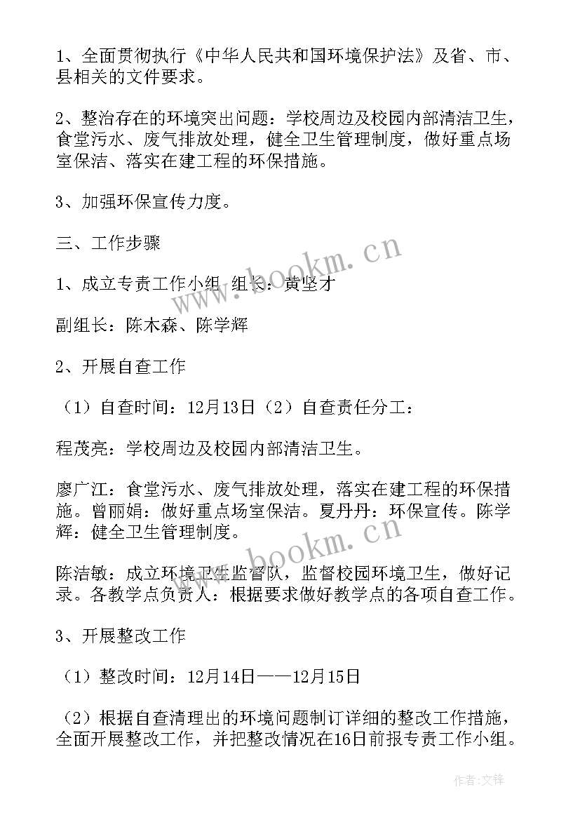 2023年督察年度工作总结 学生会督察部工作总结(优质8篇)