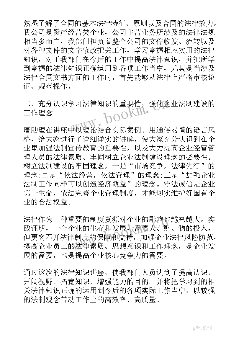 信访法治化建设工作总结(模板7篇)