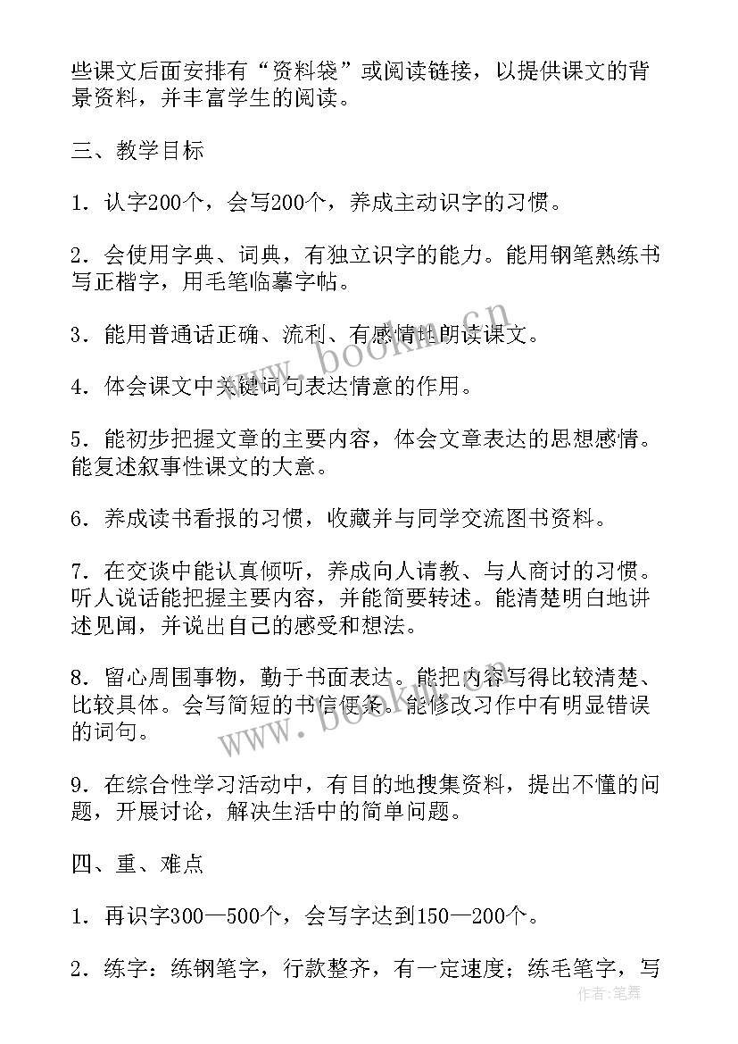 驾校教练工作总结和工作计划(通用5篇)