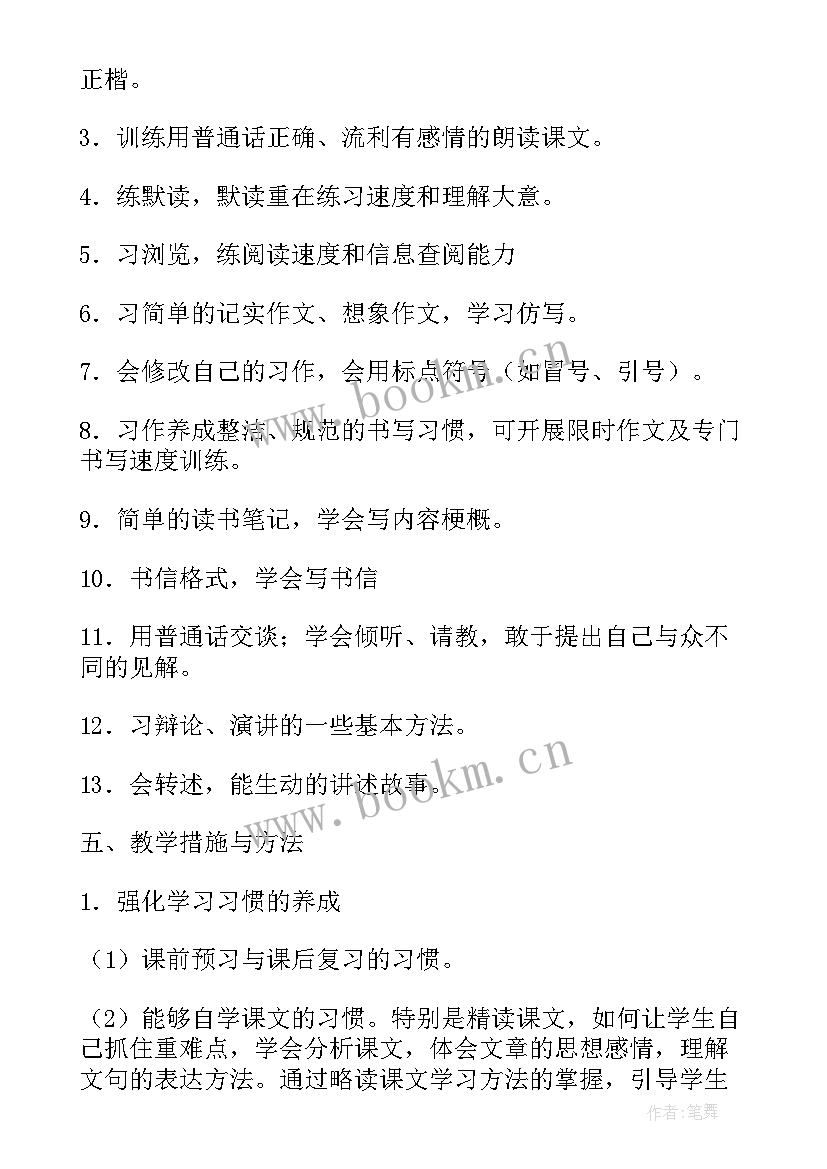 驾校教练工作总结和工作计划(通用5篇)