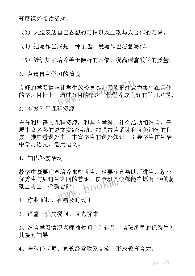 驾校教练工作总结和工作计划(通用5篇)