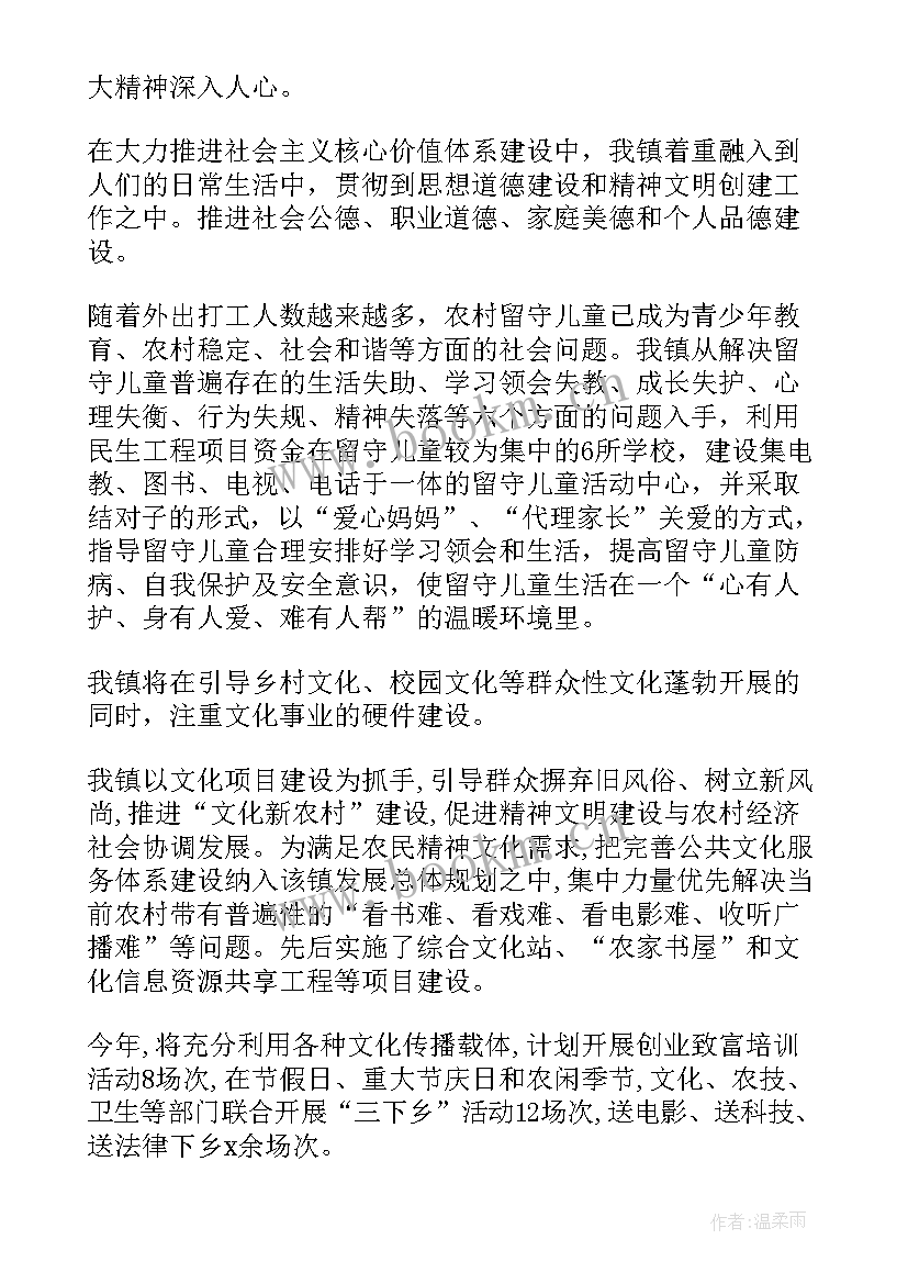 2023年教师论文指导过程(优质5篇)