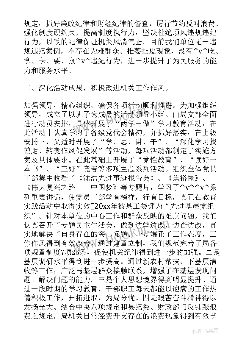 2023年党建工作计划条件保障方案(汇总5篇)