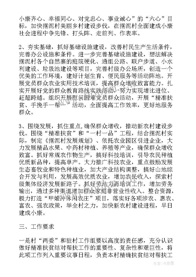 2023年医疗扶贫工作总结汇报(汇总10篇)