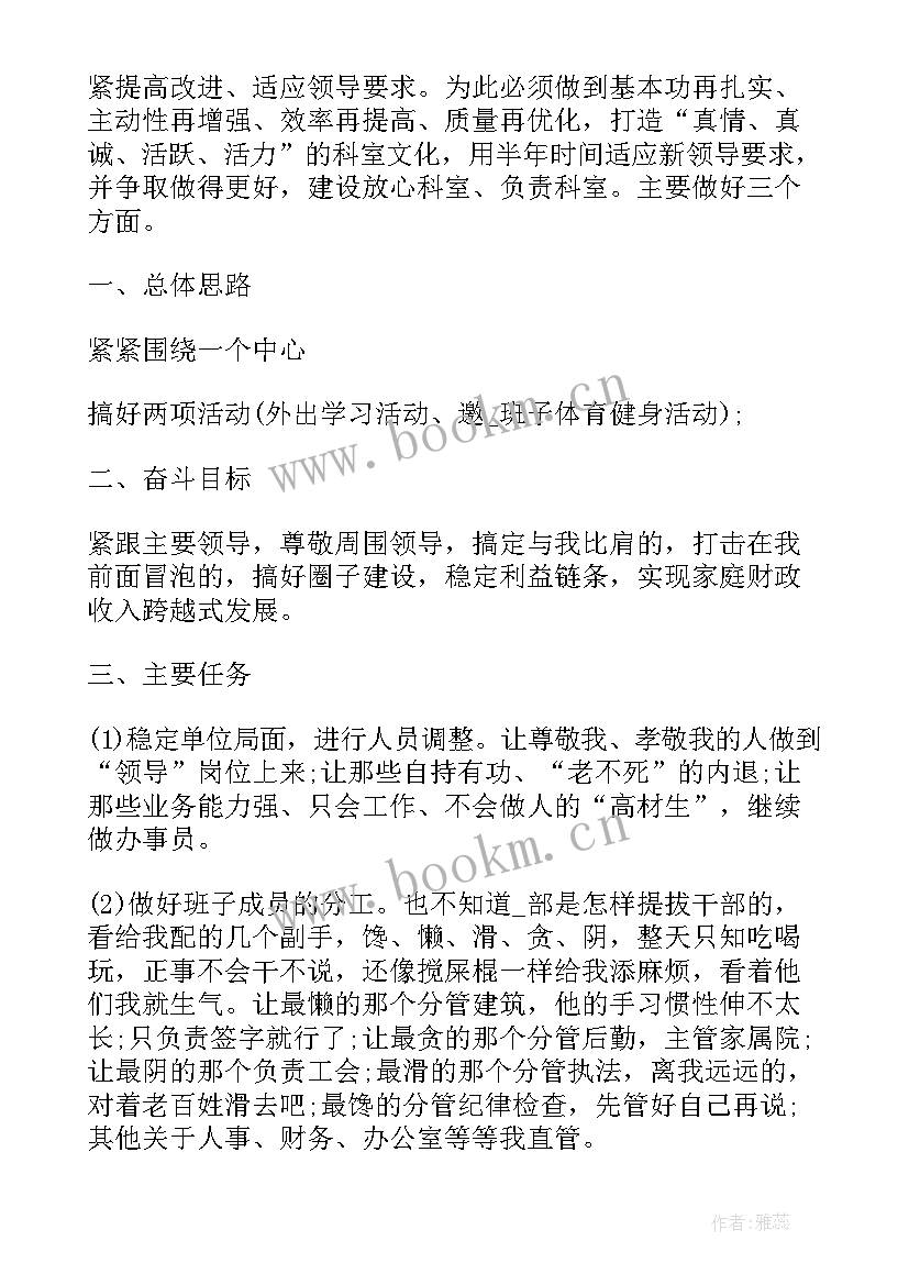 处室综合服务工作计划 社区综合文化服务中心工作计划(汇总5篇)