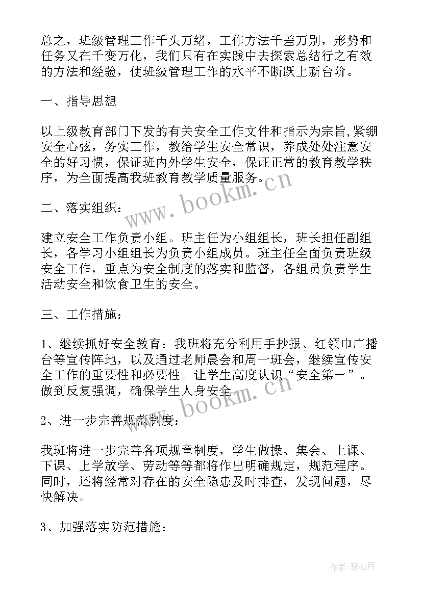 小学反恐防暴工作总结(精选5篇)