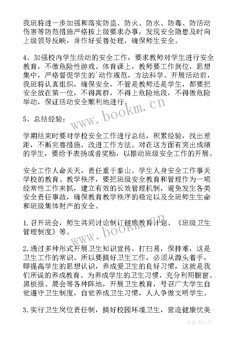 小学反恐防暴工作总结(精选5篇)