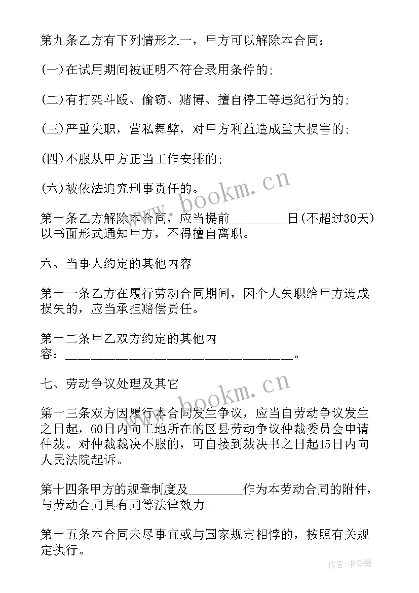 2023年医疗器械有限公司工作总结 医疗器械公司仓库管理制度(优秀9篇)