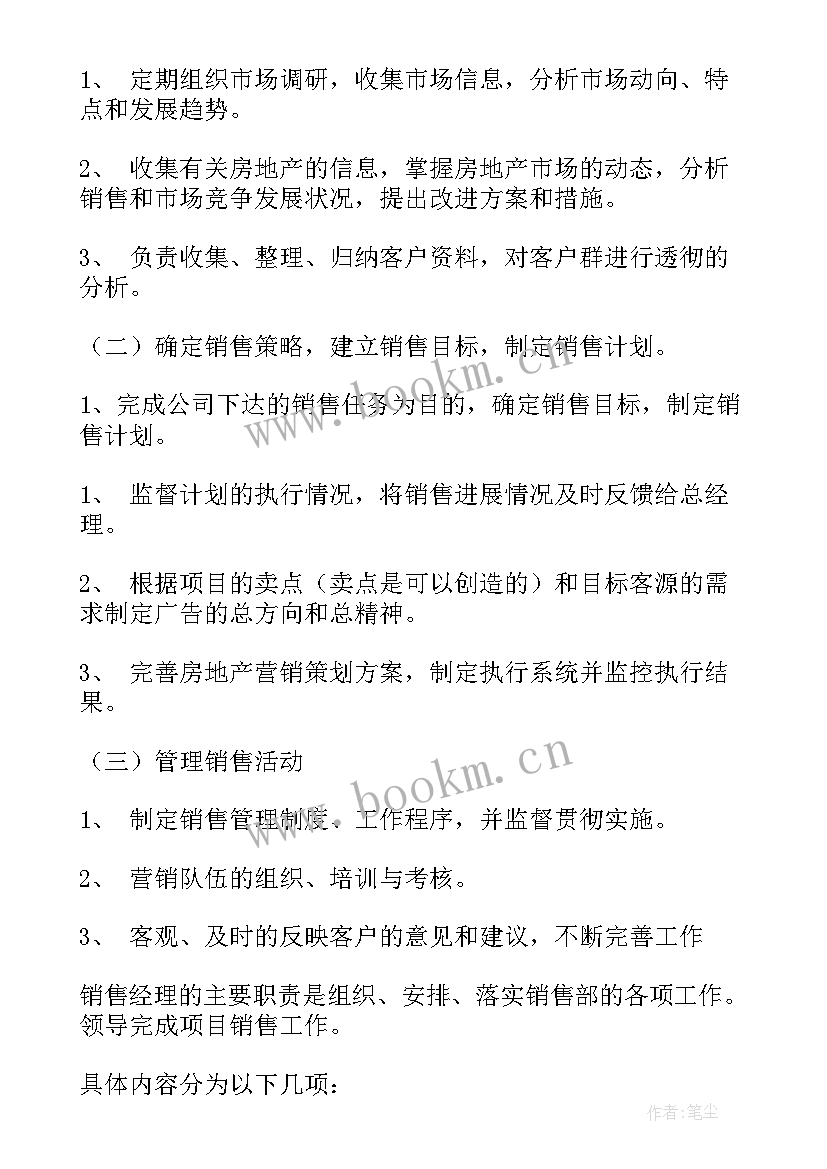 检测中心改进工作计划(模板6篇)