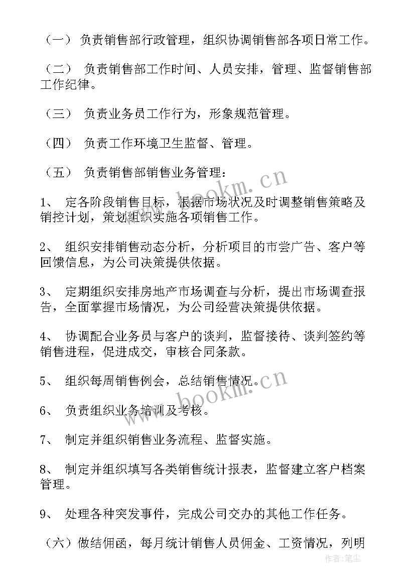 检测中心改进工作计划(模板6篇)