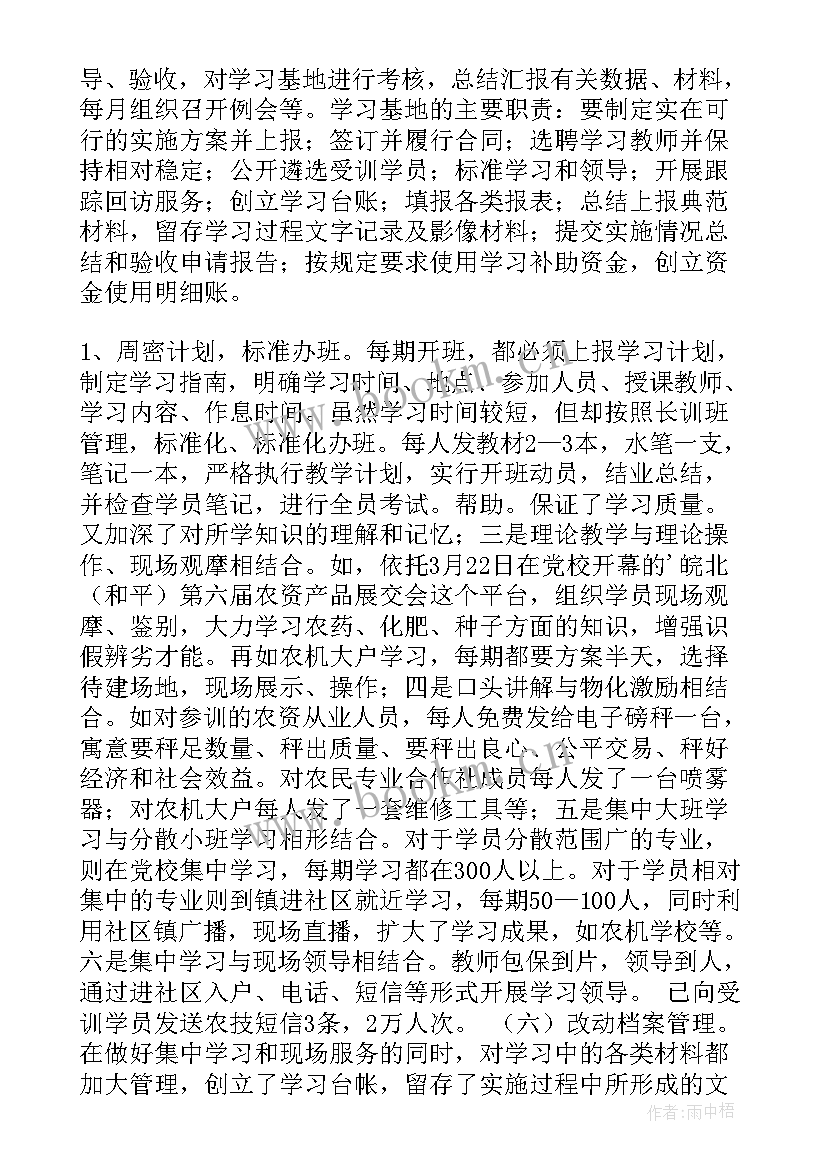 最新工作计划不全面(通用8篇)