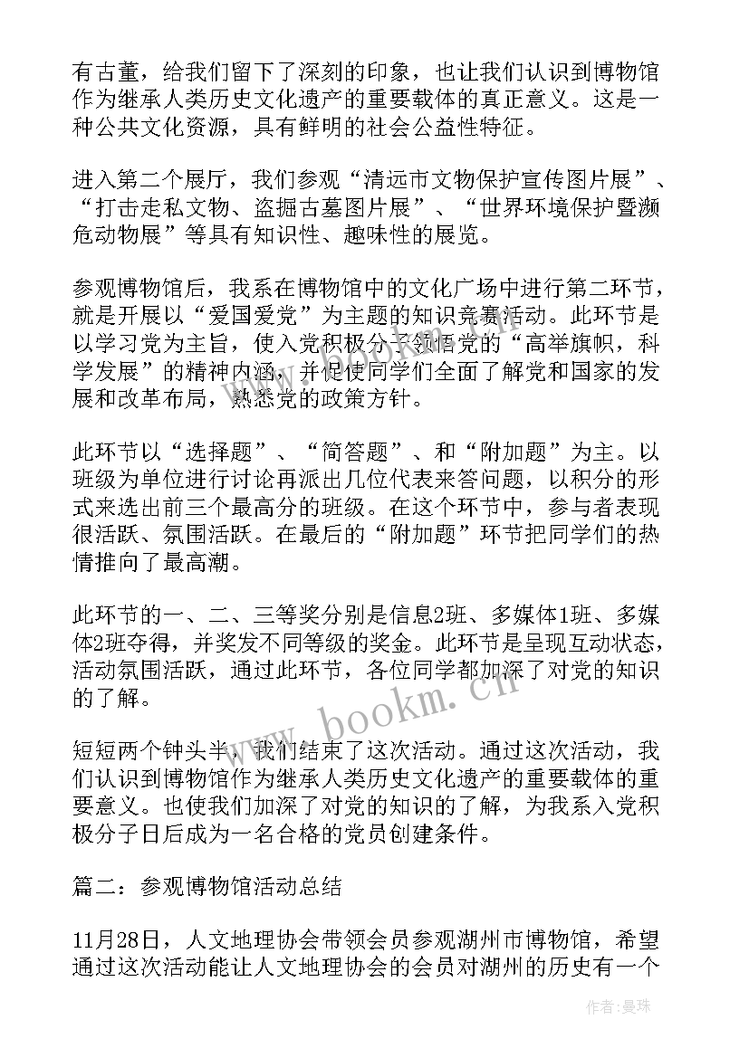 2023年谈谈以后的工作计划和安排 谈谈你往后的工作计划(精选5篇)