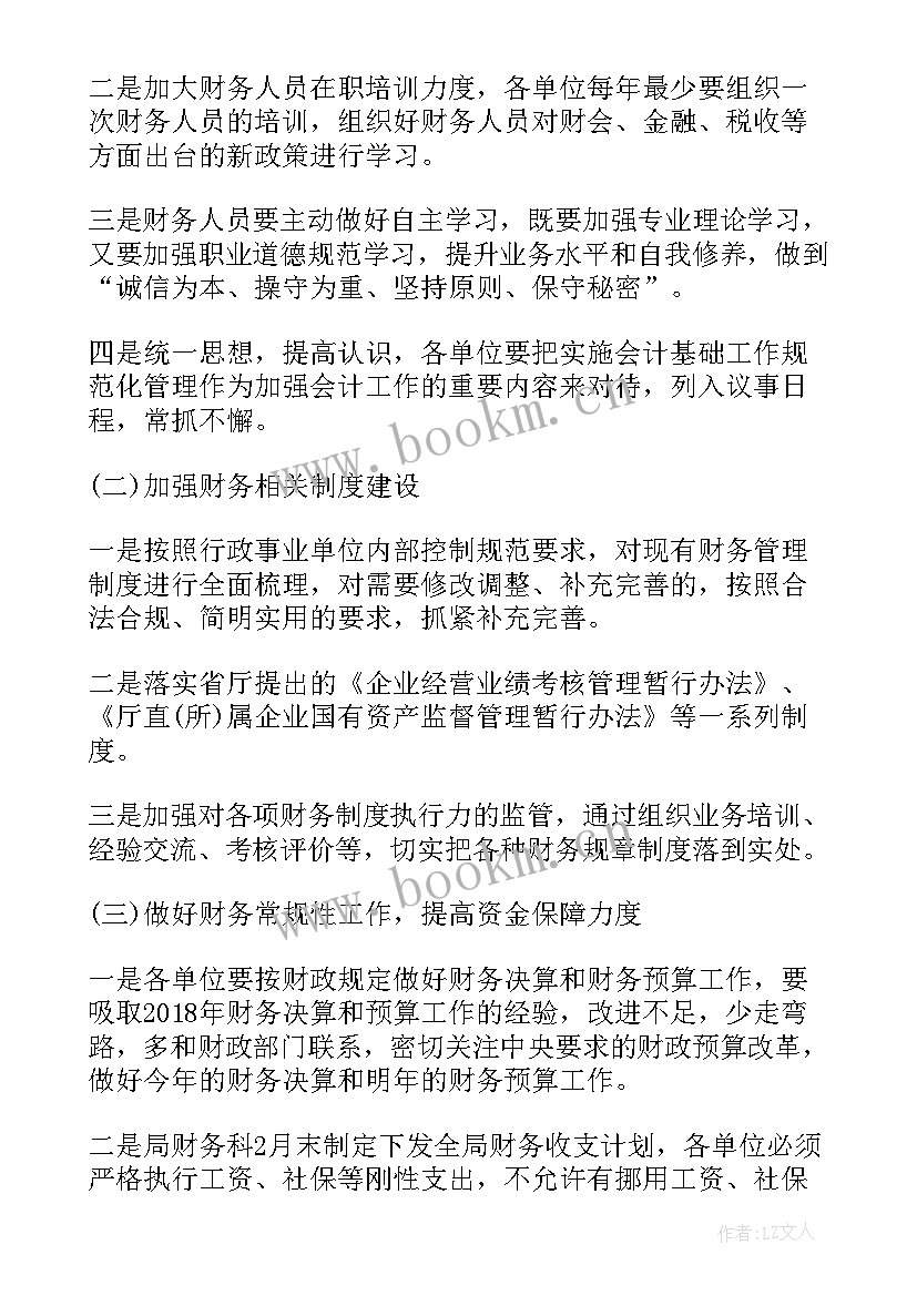 2023年交警大队纪检监察工作总结(模板5篇)