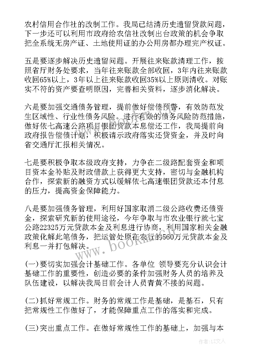 2023年交警大队纪检监察工作总结(模板5篇)