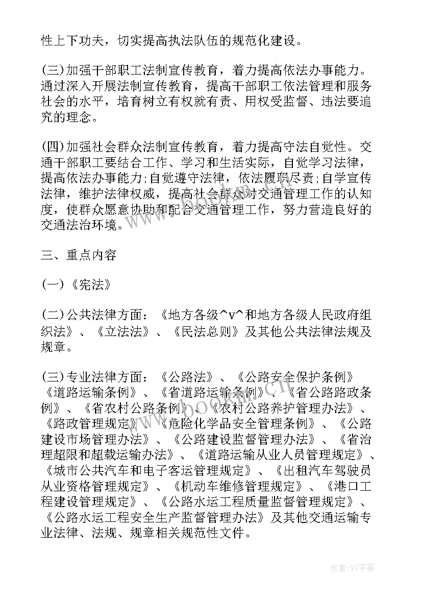 苏州团市委工作计划(模板5篇)