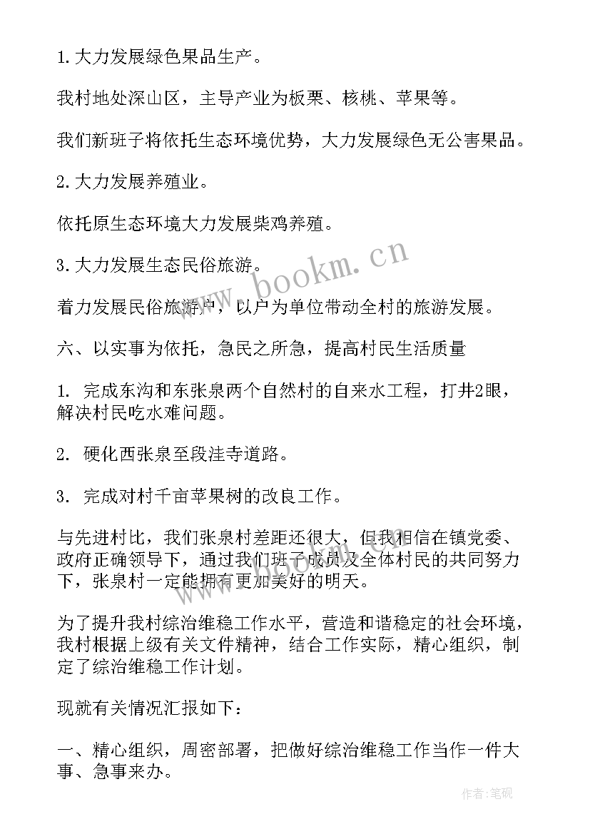 最新茶楼年总结与计划(大全7篇)