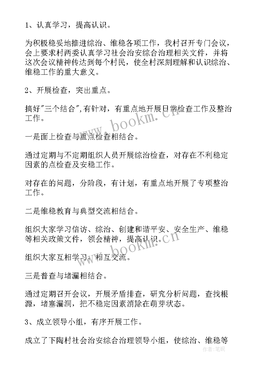 最新茶楼年总结与计划(大全7篇)