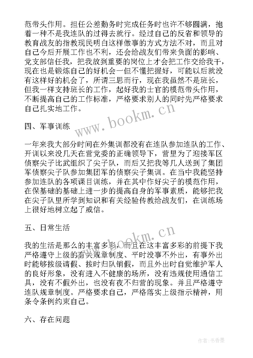 2023年商务岗工作计划表(优质8篇)