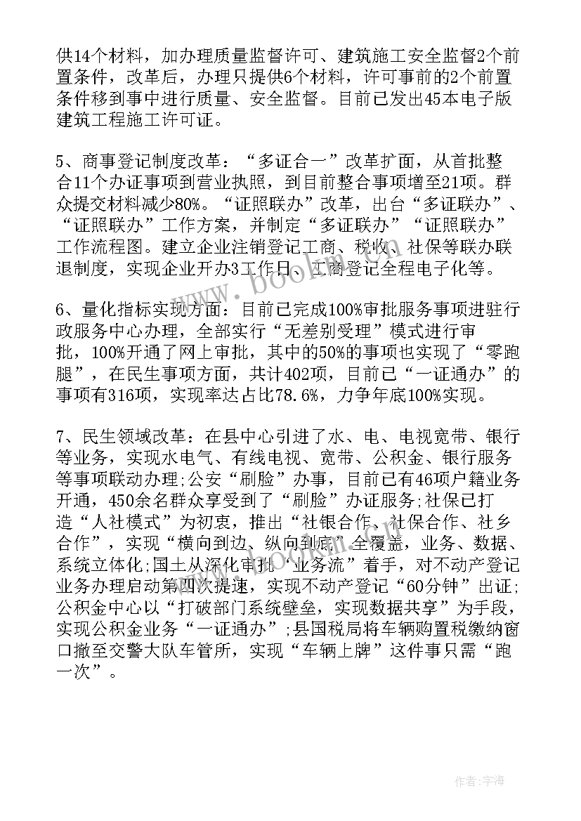 最新管理运营中心工作计划(精选7篇)