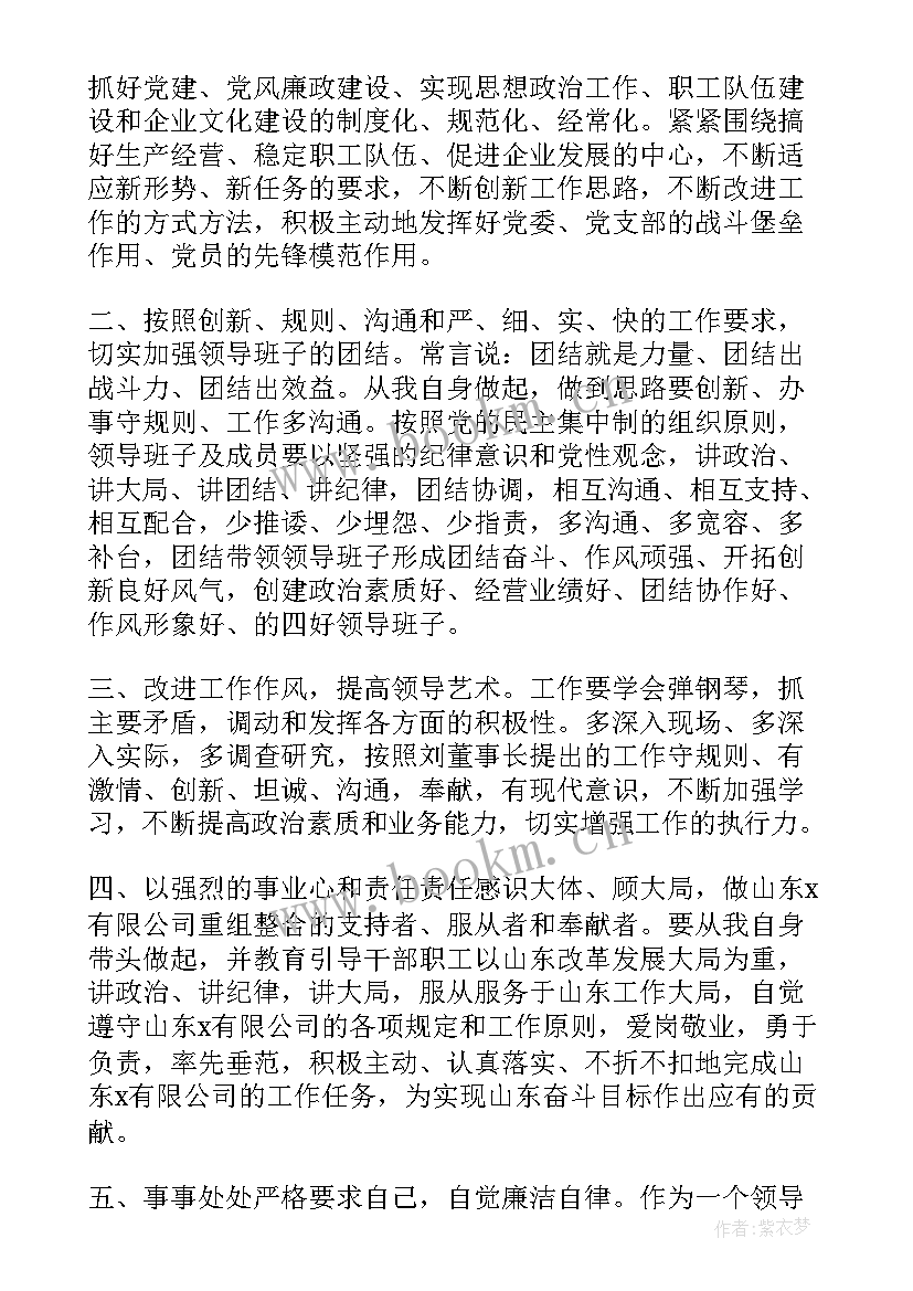 致敬逆行者活动策划(模板5篇)