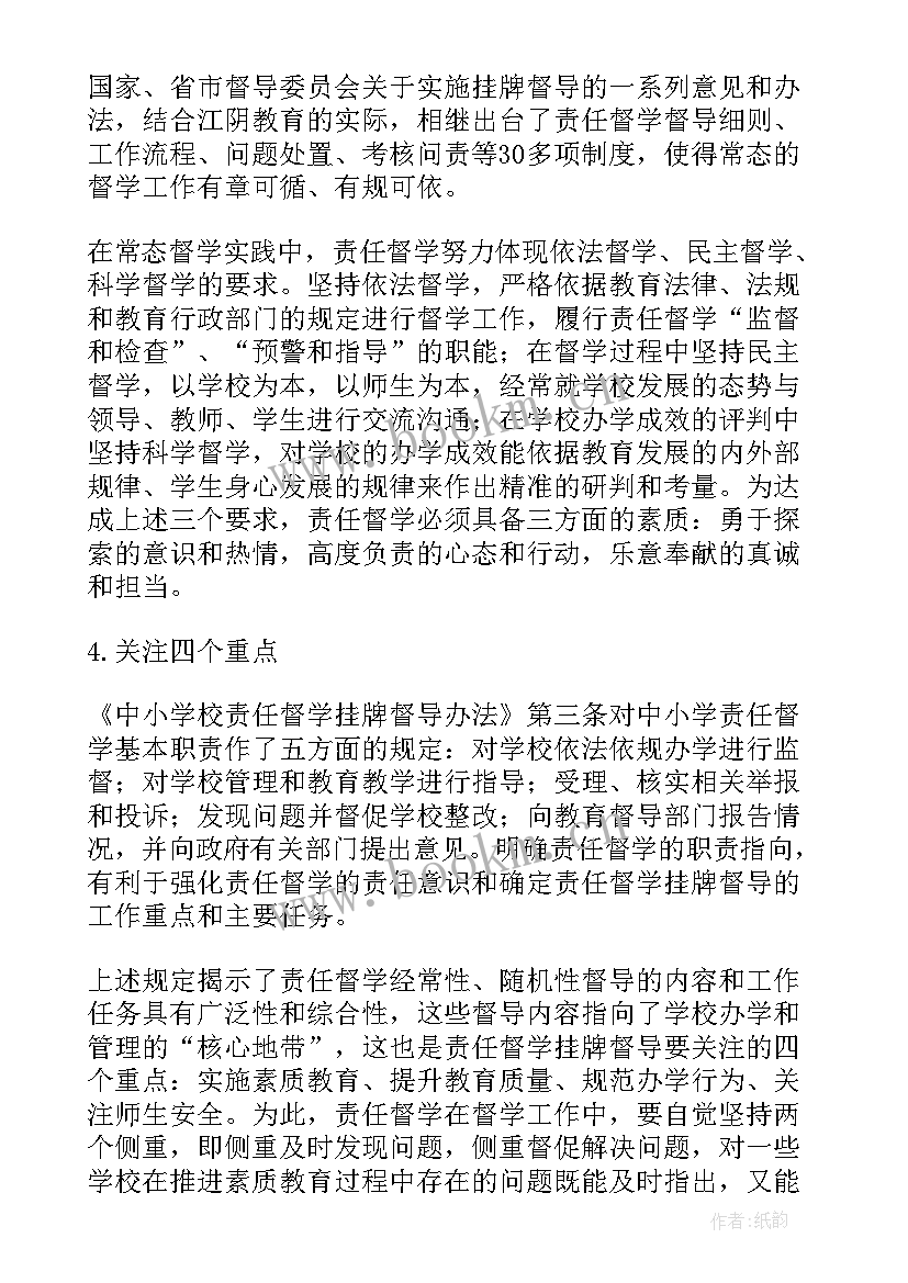 2023年整改措施文案 机构编制整改工作计划(精选6篇)