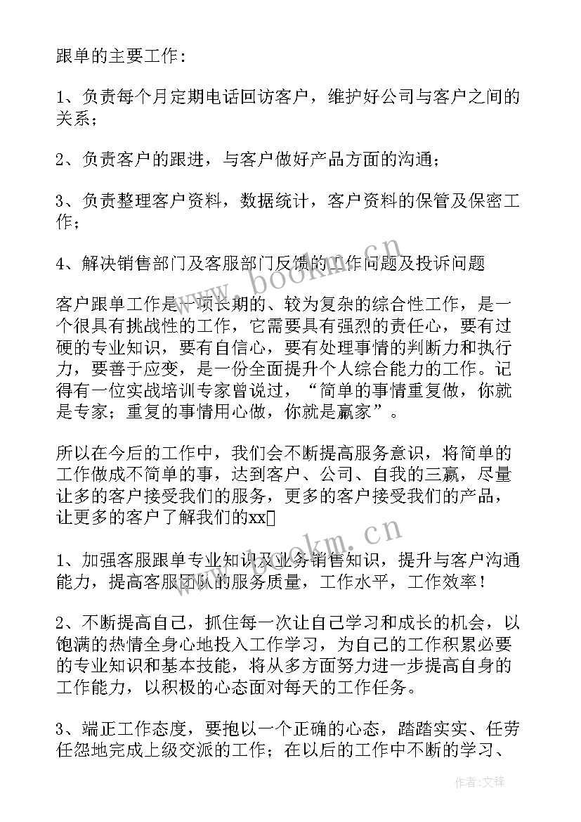 个人年终工作总结报告 个人年终工作总结(大全8篇)