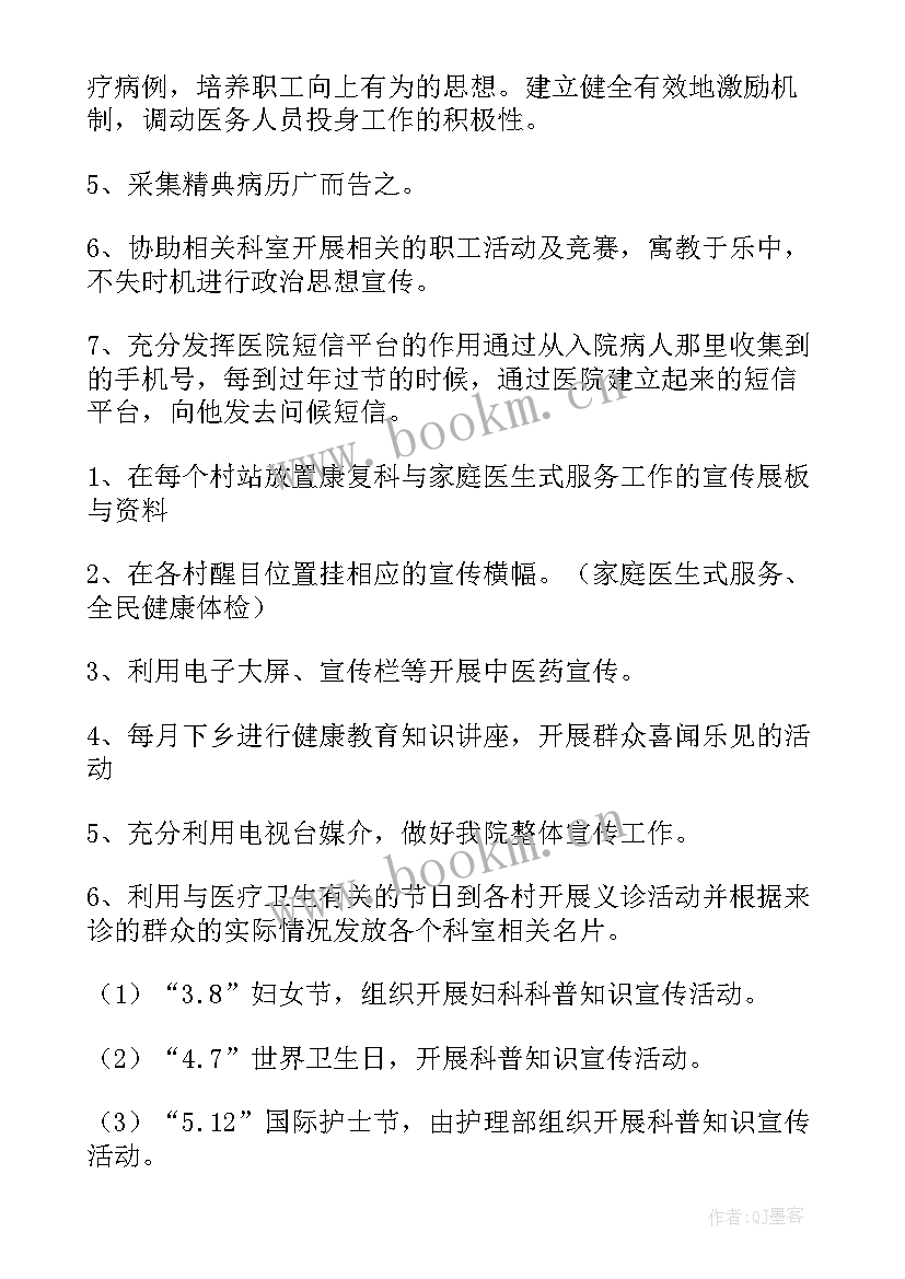 最新司法员工作总结 工作计划(模板10篇)