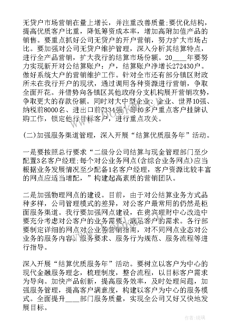 最新安保上半年工作总结下半年工作计划(模板6篇)