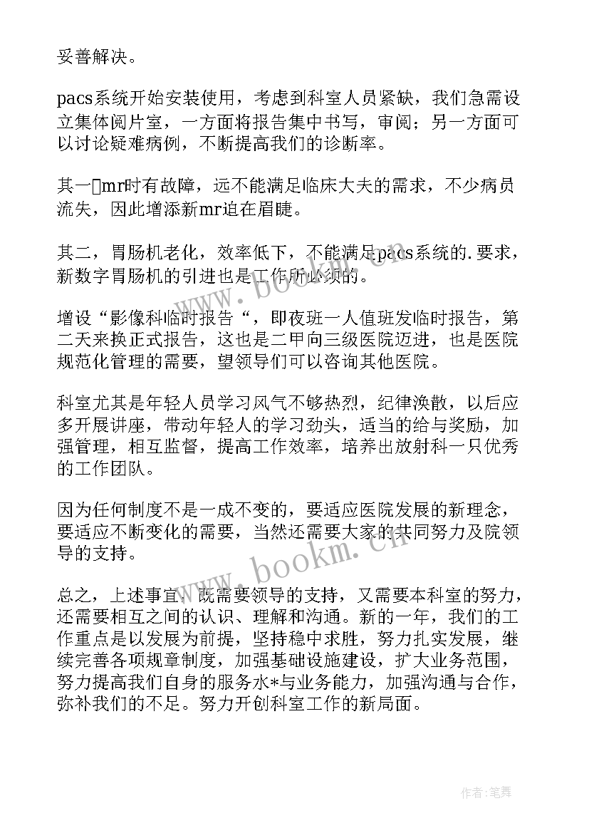 最新健身顾问工作总结(实用5篇)