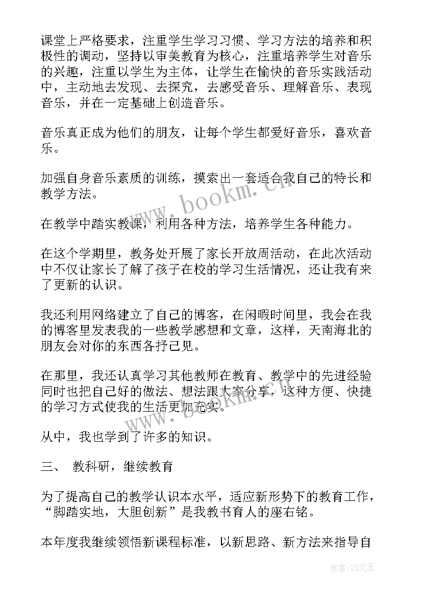 2023年数学教师工作总结题目 教学工作总结标题(汇总10篇)