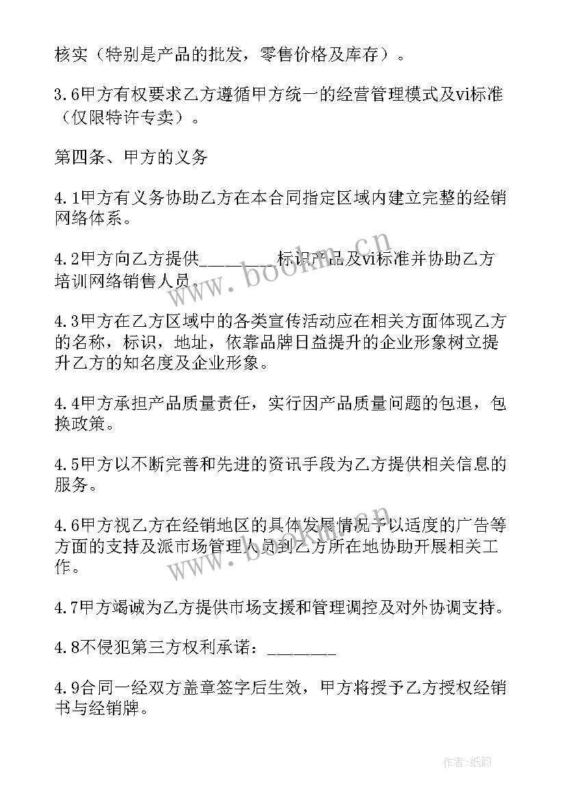 云南省政府工作报告(大全5篇)