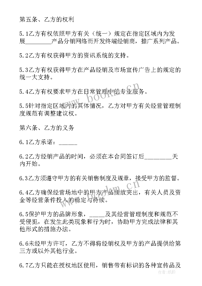 云南省政府工作报告(大全5篇)